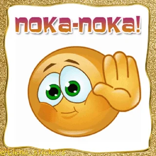 👋