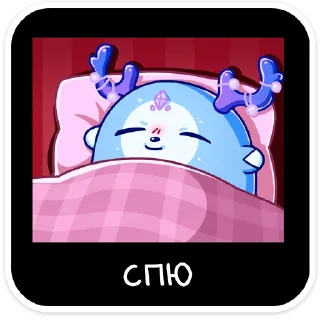😴