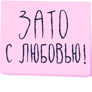 😘