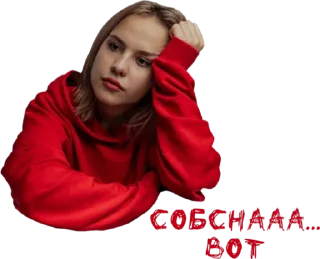 😕