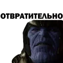 😡