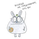 krolichki