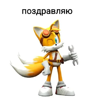 🥳