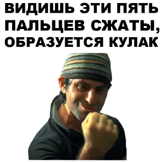 👊