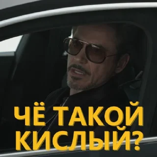 😏