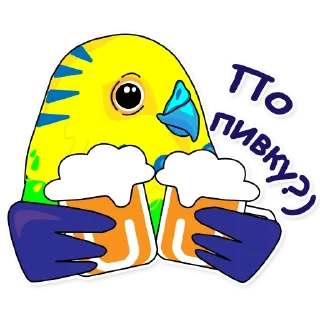 🍺