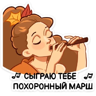 🎶