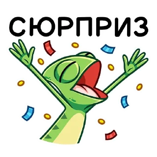 🥳