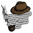 Hat Practice
