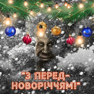 🥳