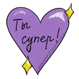 💜