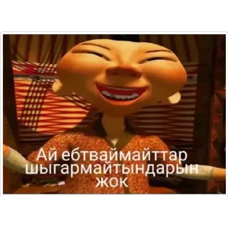 😂