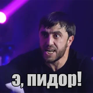 🤬