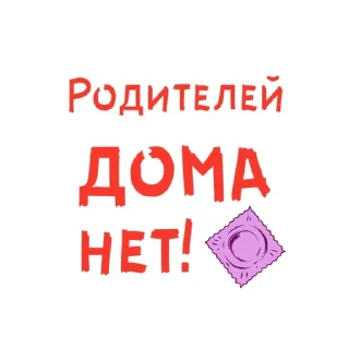 🔞