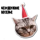 🎄