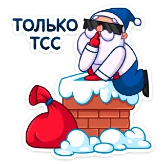🤫