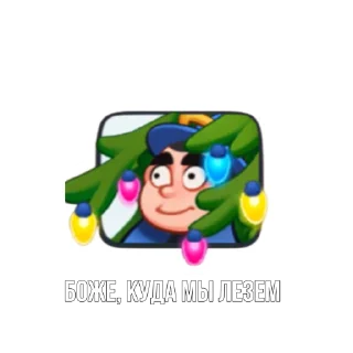 🤭