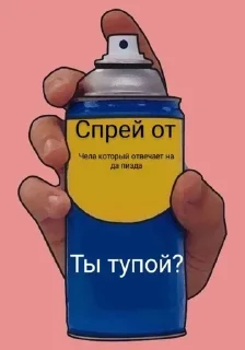 ❓