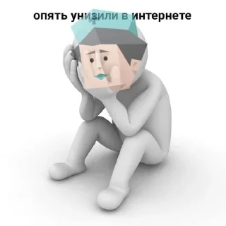 😟