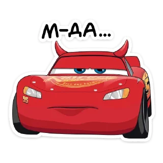 😒