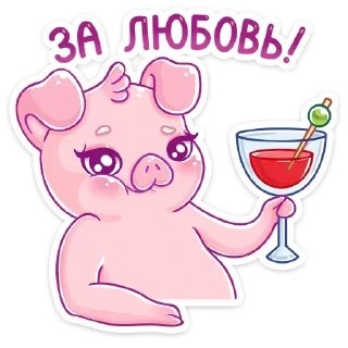 🍷
