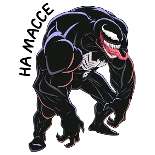 💪