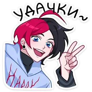 ✌️