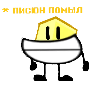 😁