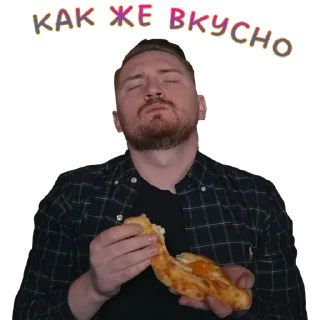 😋