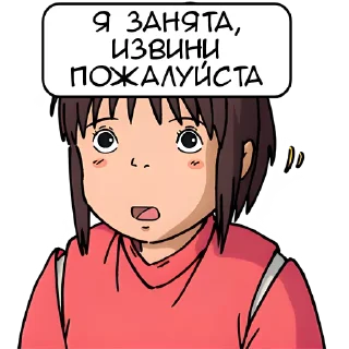 😞