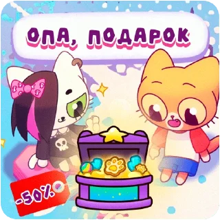 🎁