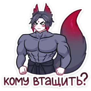 💪