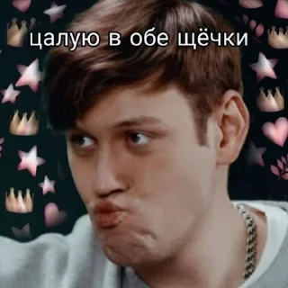😘