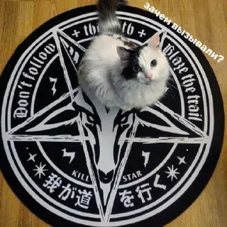 😈