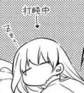 😴