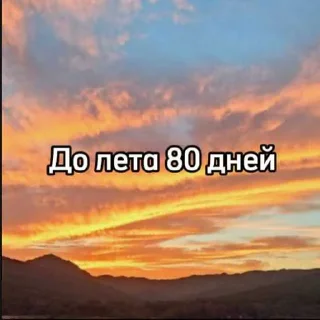 ☀️