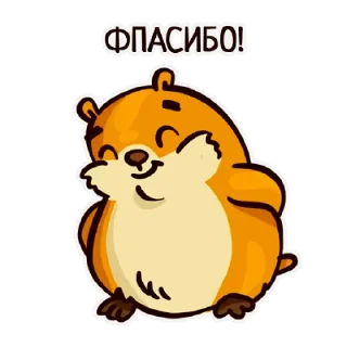 Хома