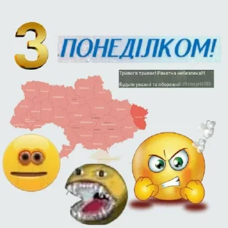 👹