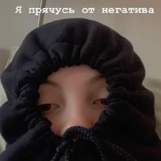 🤭