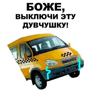 😏
