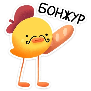 🥖