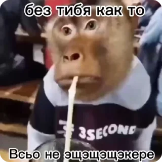 😕