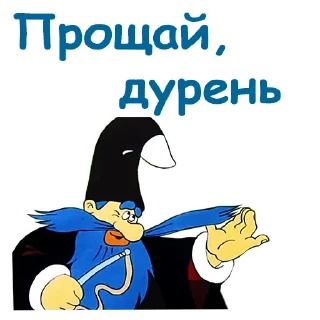 😉