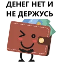 😥