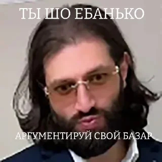 😡