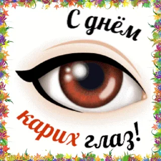 👁