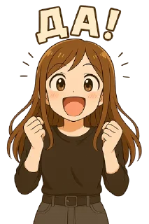 😄