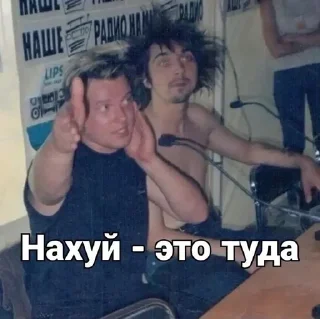 😠