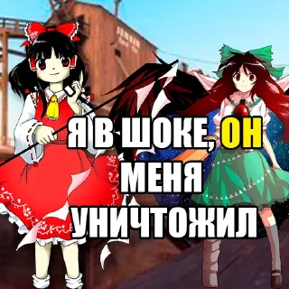 ☢️