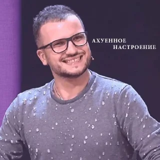 😁